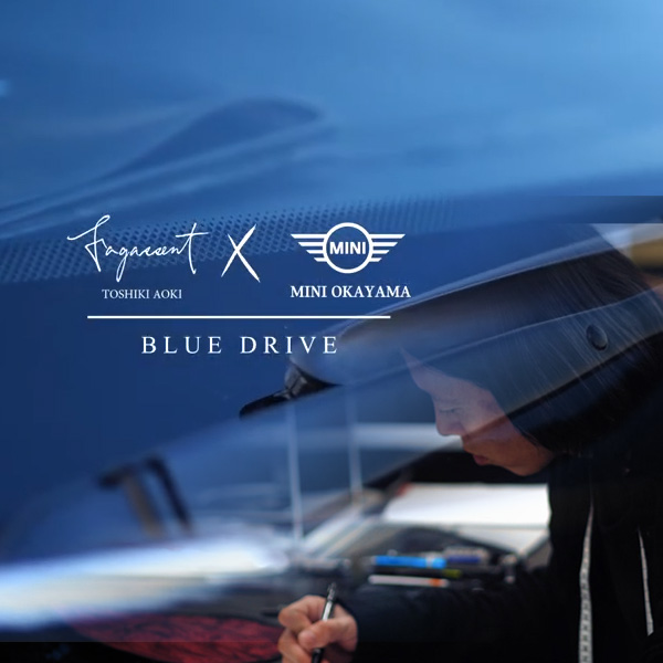 [映像初公開] デニムを纏ったMINI車「BLUE DRIVE」の走行映像が初公開！制作現場映像も！