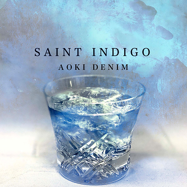 藍色のジンが誕生。デニム職人とクラフトジン創作家が作り出す本気のジン「SAINT INDIGO」が完成！クリスマスや年末年始の彩に。