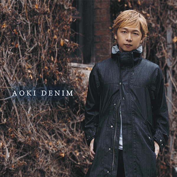 和モダン×岡山デニム。「AOKI DENIM」の公式アンバサダーに声優 立花慎之介 様が就任！