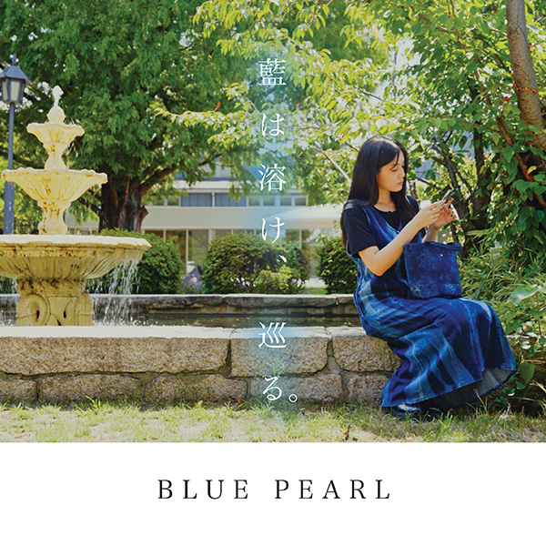 岡山デニムが映画になる。【DENIMOVIE】 第二弾『BLUE PEARL』が始動、予告映像が本日解禁!